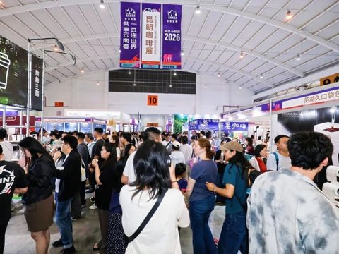 2026昆明咖啡展圆满闭幕：悦享消费激活醇香动能，产业聚力共筑云咖新篇