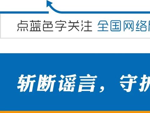 外卖员往配送饮料里加百草枯?回应来了 外卖员往配送饮料里加百草枯?回应来了