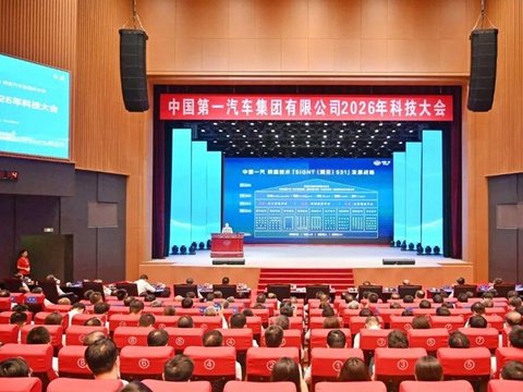 领航“十五五” 中国一汽向新行