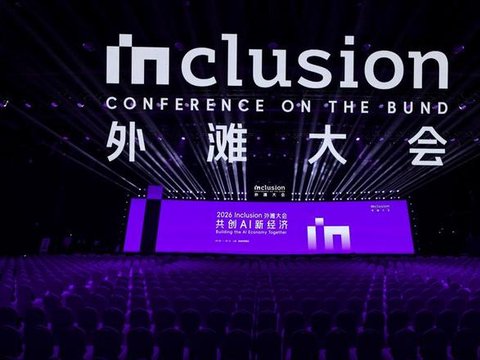 AI时代,Token成“新茅台”?外滩大会提醒:跑得越快,越要守好边界 AI时代,Token成“新茅台”?外滩大会提醒:跑得越快,越要守好边界