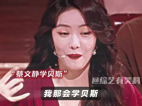 薛之谦的嘴从不让人失望 火星情报局