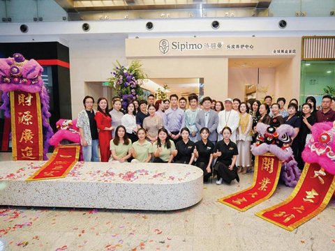诗碧曼全球黑金首店落地上海 探索草本养护高端服务新场景