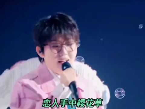 王北车 王靖雯同台演绎《樱花草》，一开口满是清甜浪漫