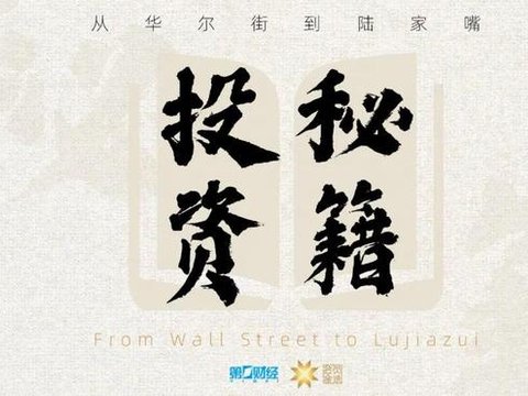 悬浮、倒挂、翻滚飞越!这辆“会飞”的跑车,藏着多少产业想象?丨投资秘籍 悬浮、倒挂、翻滚飞越!这辆“会飞”的跑车,藏着多少产业想象?丨投资秘籍