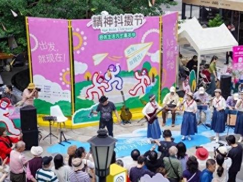 为退休生活按下“出发键”,这里化身精神抖擞体验场 为退休生活按下“出发键”,这里化身精神抖擞体验场