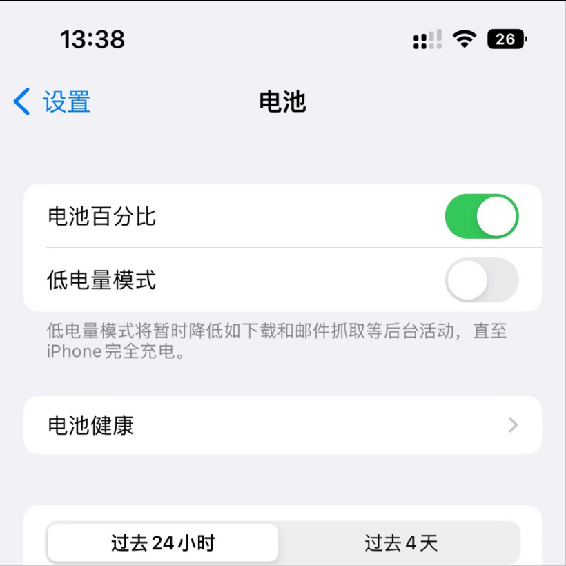 烦人的弹窗没了?苹果推出iOS 16.1全新预览版,修复多个Bug!休闲区蓝鸢梦想 - Www.slyday.coM 烦人的弹窗没了?苹果推出iOS 16.1全新预览版,修复多个Bug!休闲区蓝鸢梦想 - Www.slyday.coM