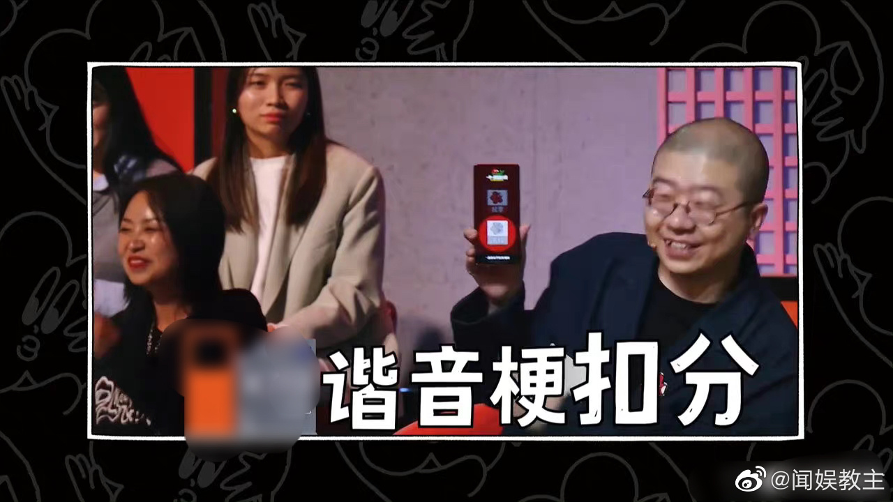 xs,李诞什么时候能和谐音梗和解