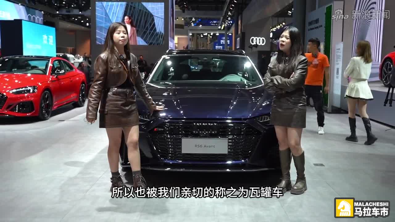 奥迪RS6 Avant，瓦罐车中的梦中情车？
