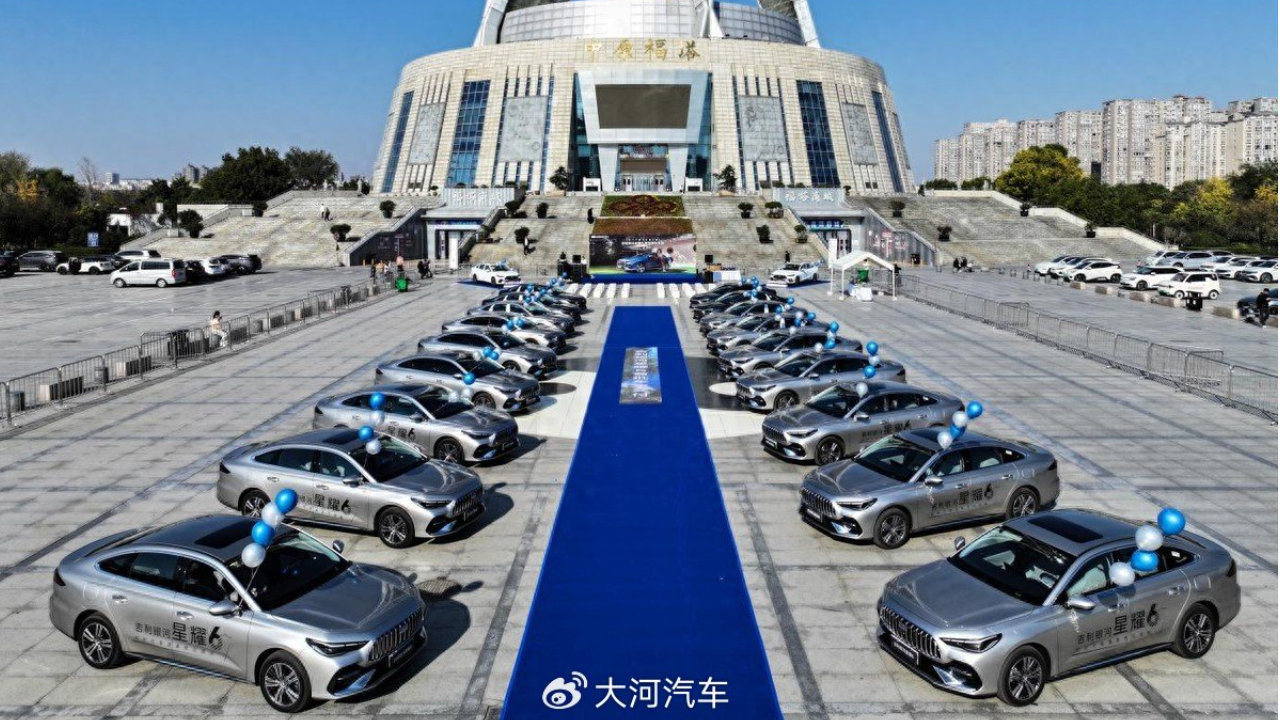 吉利银河星耀6首批车主交付仪式圆满举办