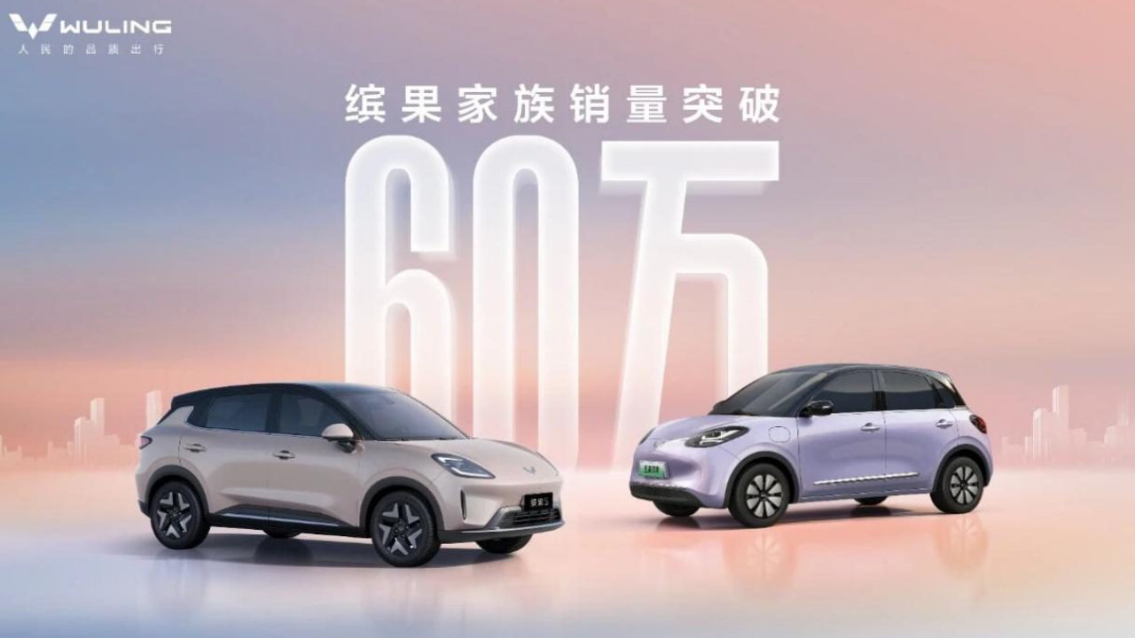 60万用户共同选择！缤果家族用户盛典