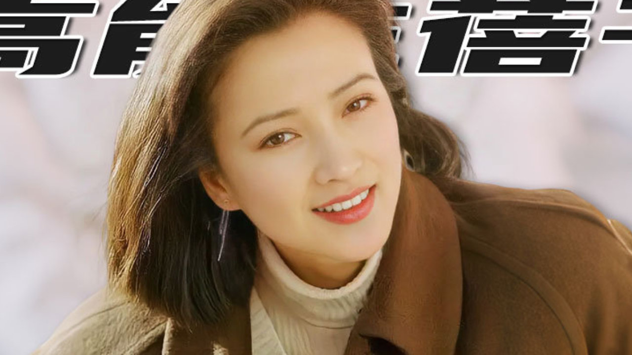 一个时代审美的终结：美人何晴，温柔亦有筋骨