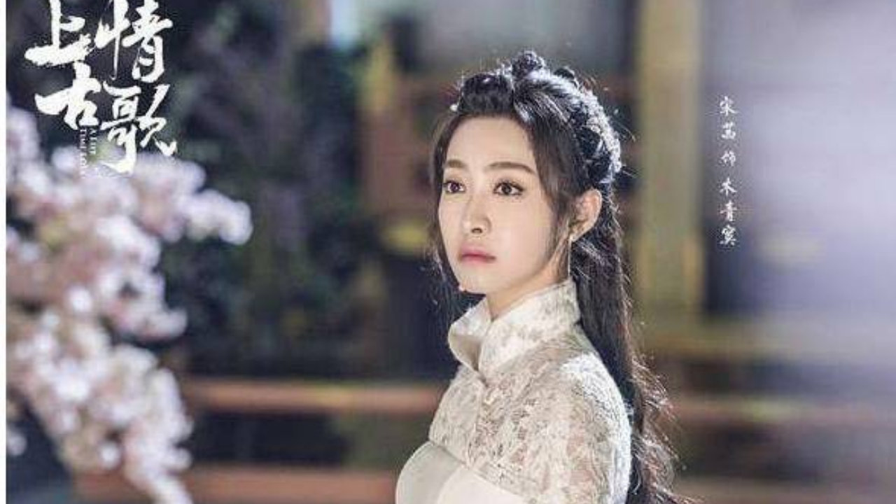 宋茜“零差评”5大作品，第一部人民日报称赞，最后一部好评如潮