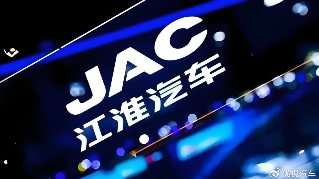 预亏16.8亿，江淮汽车靠尊界能否复制“赛力斯曲线”？