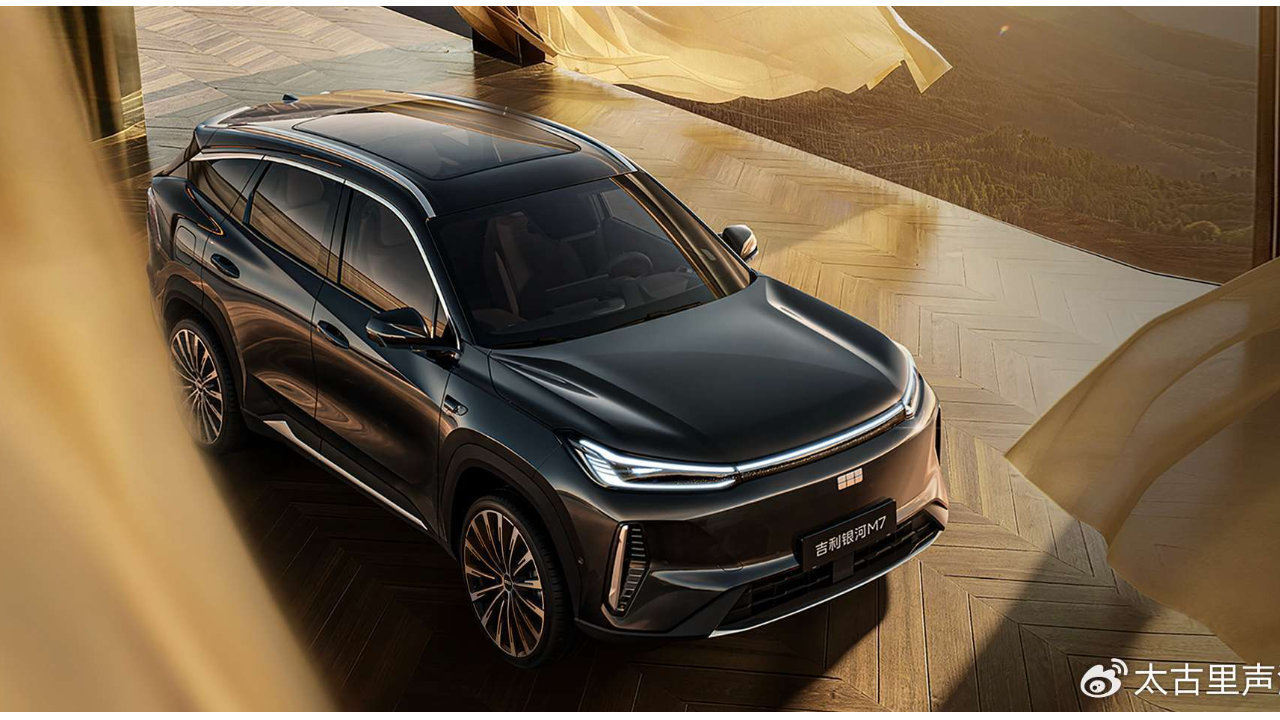 吉利银河M7亮相，插混中型SUV，上半年上市