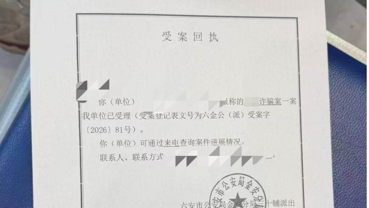 广汽埃安4S店一销售涉“代办国补”诈骗，谎称交1万办2万补贴！