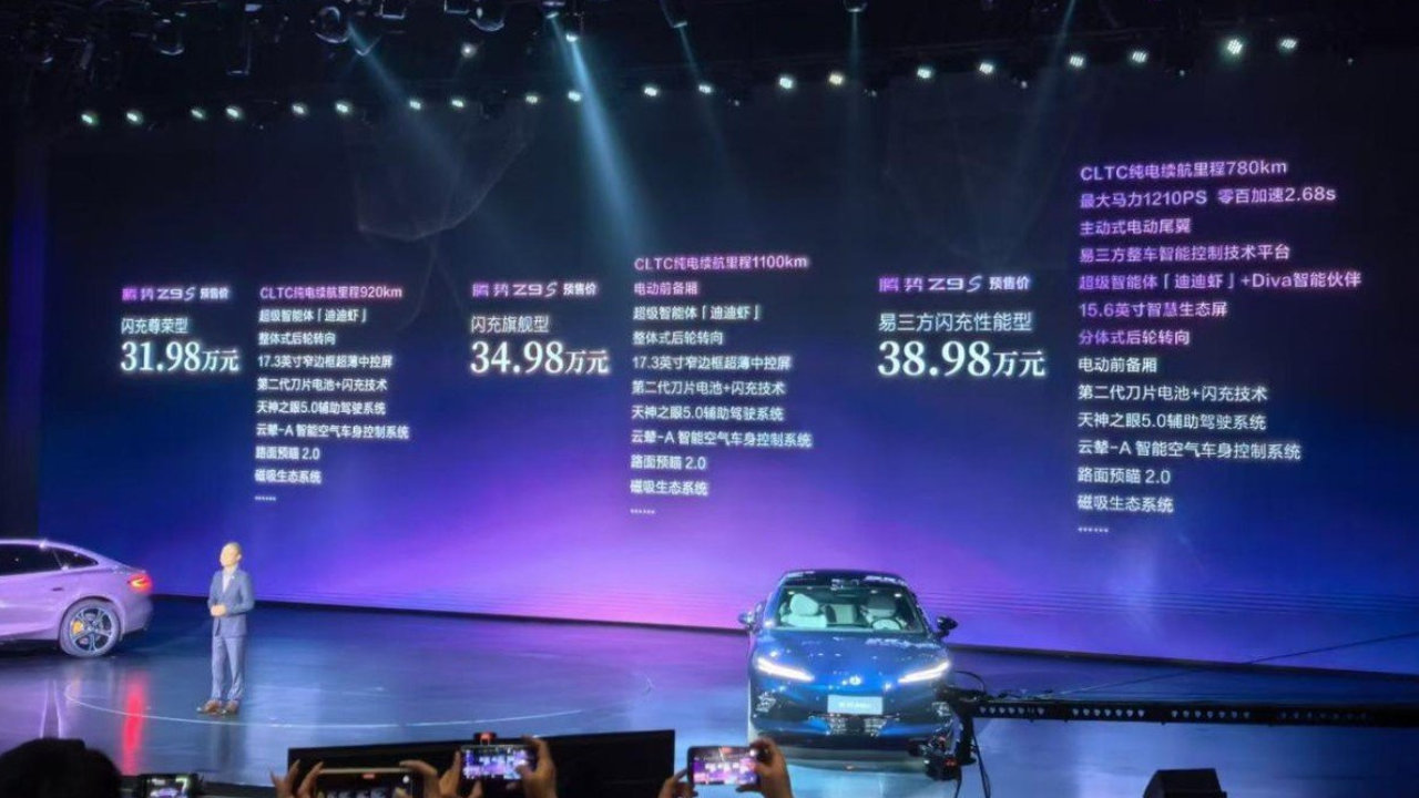 1200匹马力+1100km续航，腾势Z9S预售价31.98万起