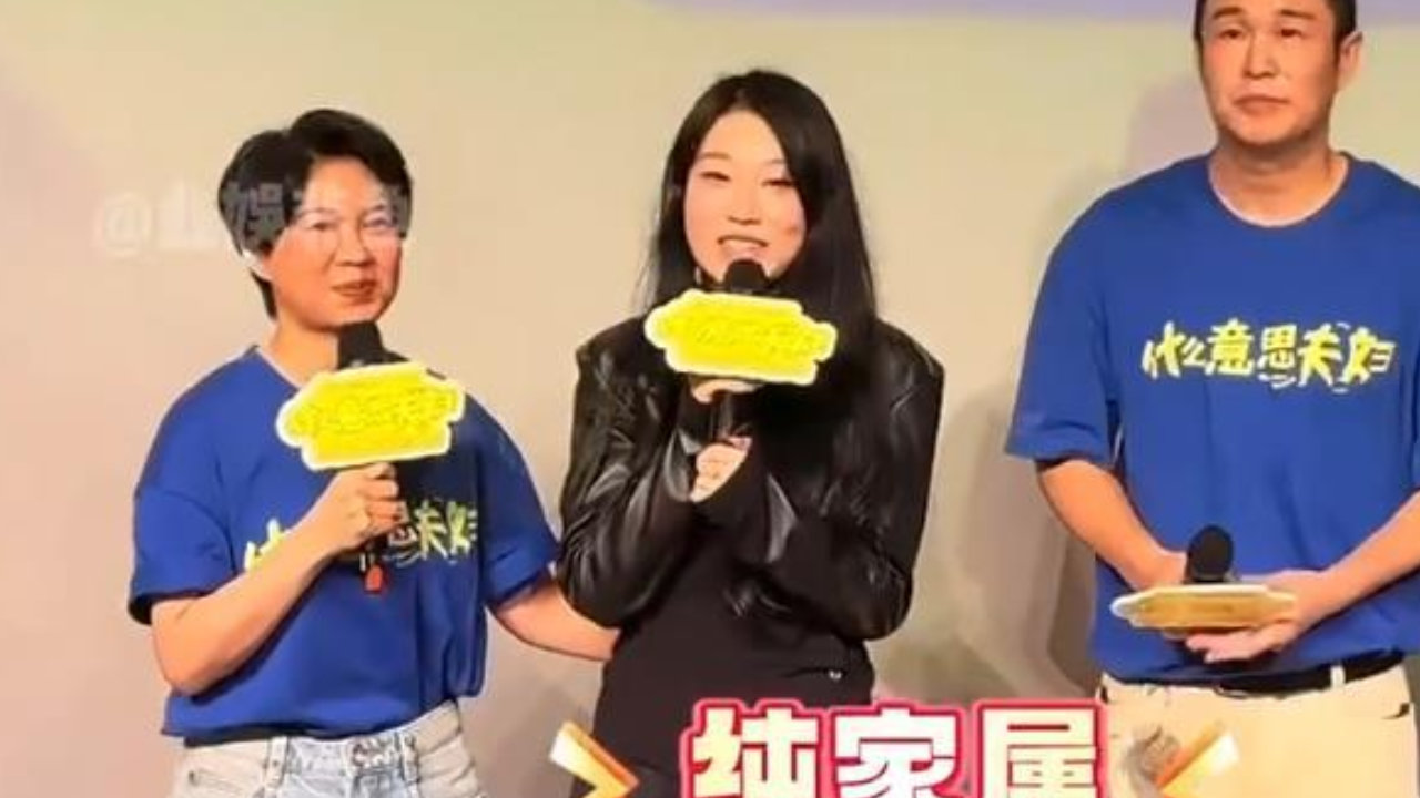 沈春阳回应“为何没让女儿来电影客串”：“希望我们各走各的路”
