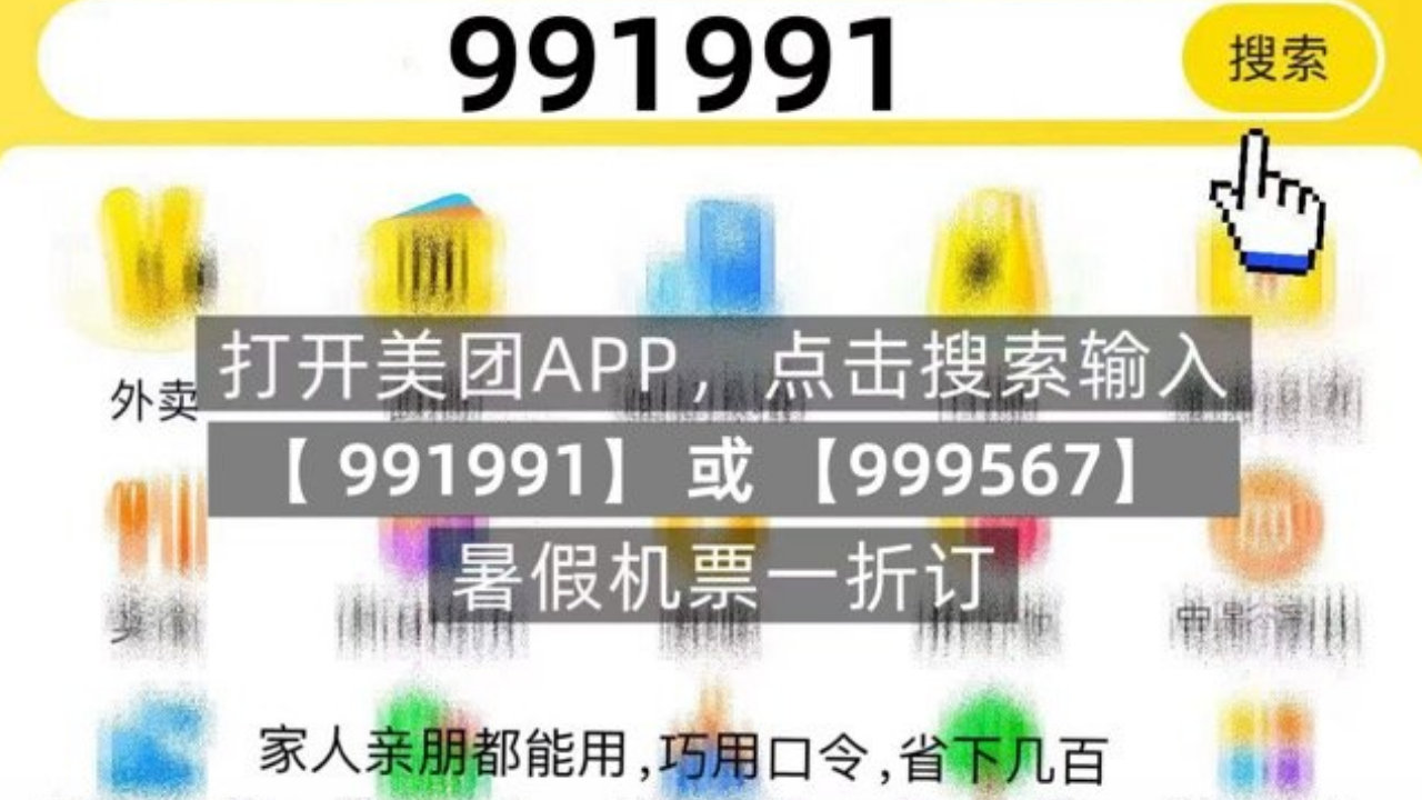 2026机票哪个平台买更便宜实惠入口，机票查询预订