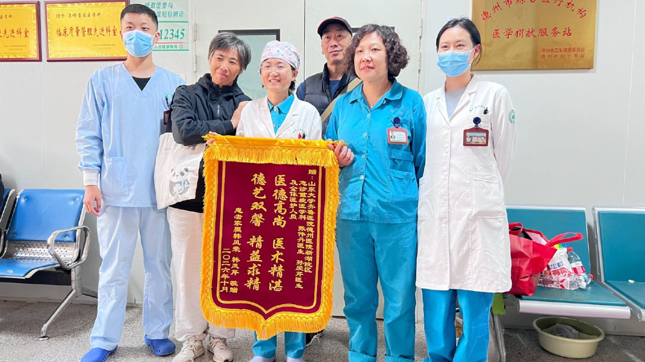 为医术在线、服务暖心的德州人民医院医护们点赞！