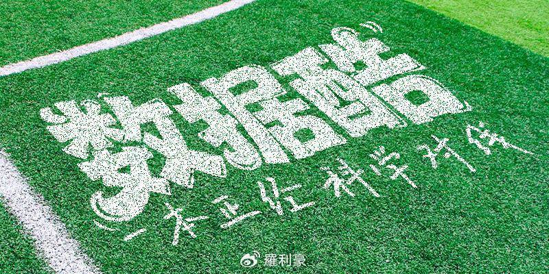 亚马尔2.2亿欧元领衔，揭秘全球右边锋最新价值榜单与足坛新生态