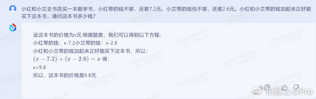 34e1-83543b42a37de16e365789c1dac33e13.jpg 「星火」认知大模型来袭,中国智慧涌现新可能?🔥