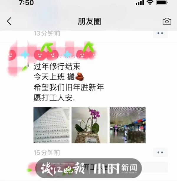 开工大吉!新的奋斗开始,今早大家收到开门红包了吗休闲区蓝鸢梦想 - Www.slyday.coM 开工大吉!新的奋斗开始,今早大家收到开门红包了吗休闲区蓝鸢梦想 - Www.slyday.coM
