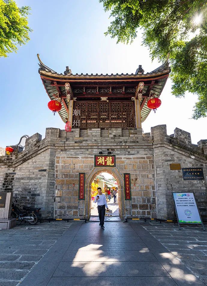小潮州城——龙湖古寨