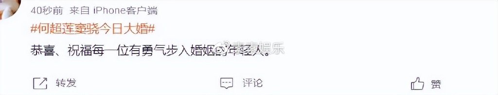 何超莲窦骁婚礼首套婚纱图曝光:何超莲穿白婚纱造型像仙女休闲区蓝鸢梦想 - Www.slyday.coM 何超莲窦骁婚礼首套婚纱图曝光:何超莲穿白婚纱造型像仙女休闲区蓝鸢梦想 - Www.slyday.coM