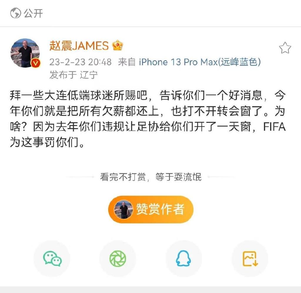 足球情报局揭秘欧洲五大联赛最新转会动态