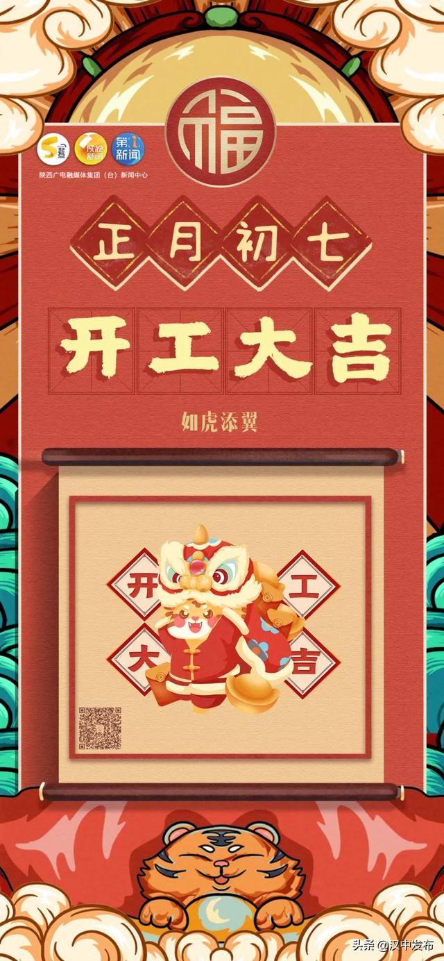 开工大吉!雨雪继续,周末还有一次大范围雨雪天气休闲区蓝鸢梦想 - Www.slyday.coM 开工大吉!雨雪继续,周末还有一次大范围雨雪天气休闲区蓝鸢梦想 - Www.slyday.coM