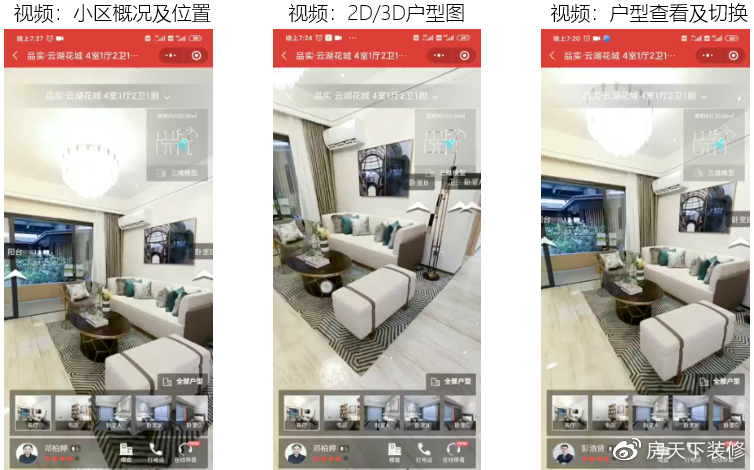 拒绝老一套!房天下618揭秘!足不出户线上享年中大促钜惠新体验