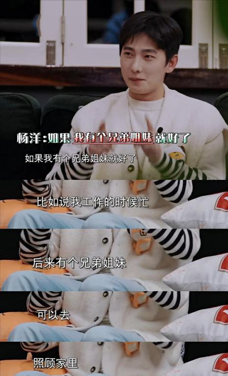 杨洋<a href=