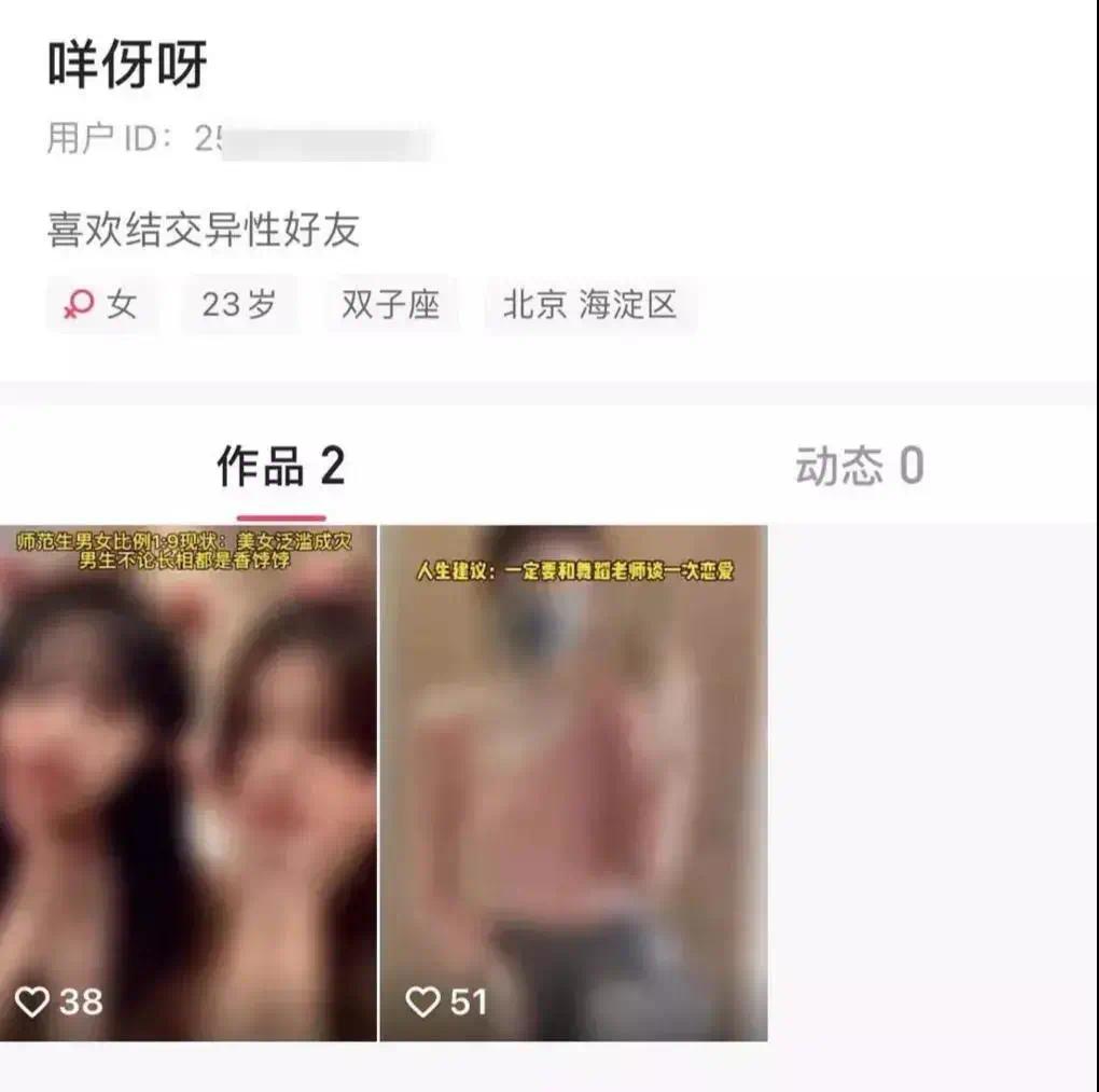 女子被盗图造谣“在横店当群演”,回应:将报警维权休闲区蓝鸢梦想 - Www.slyday.coM 女子被盗图造谣“在横店当群演”,回应:将报警维权休闲区蓝鸢梦想 - Www.slyday.coM