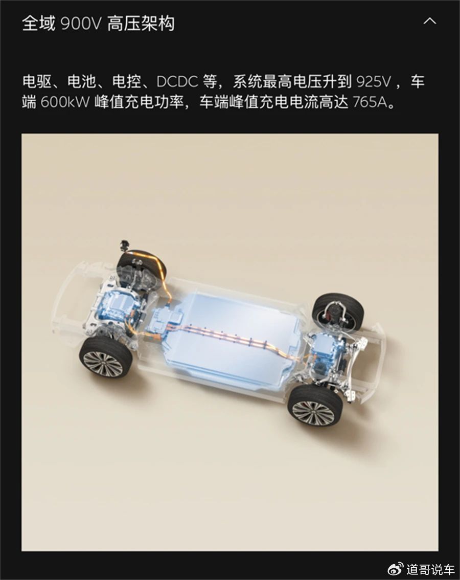 对比蔚来ET9 ,仰望U7赢麻了?