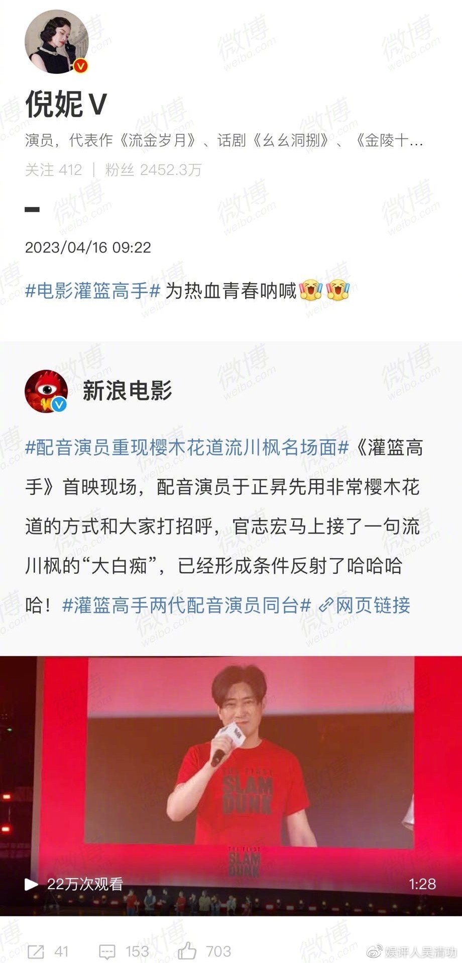 成龙新片12天日冠被《灌篮高手》终结，中国功夫输给了日本动画休闲区蓝鸢梦想 - Www.slyday.coM