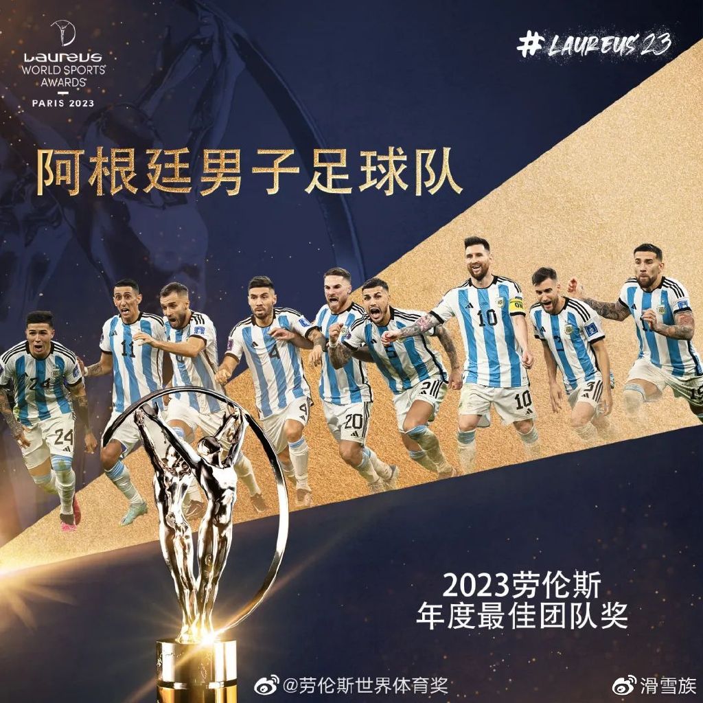 报!谷爱凌荣获2023年劳伦斯世界体育奖最佳极限运动员奖!休闲区蓝鸢梦想 - Www.slyday.coM 报!谷爱凌荣获2023年劳伦斯世界体育奖最佳极限运动员奖!休闲区蓝鸢梦想 - Www.slyday.coM
