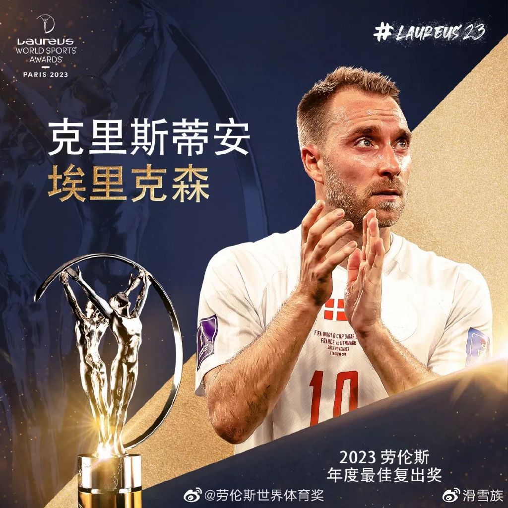报!谷爱凌荣获2023年劳伦斯世界体育奖最佳极限运动员奖!休闲区蓝鸢梦想 - Www.slyday.coM 报!谷爱凌荣获2023年劳伦斯世界体育奖最佳极限运动员奖!休闲区蓝鸢梦想 - Www.slyday.coM