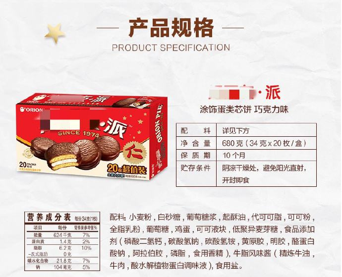 原材料双标？只对中国、俄罗斯涨价？我劝你少吃<a href=