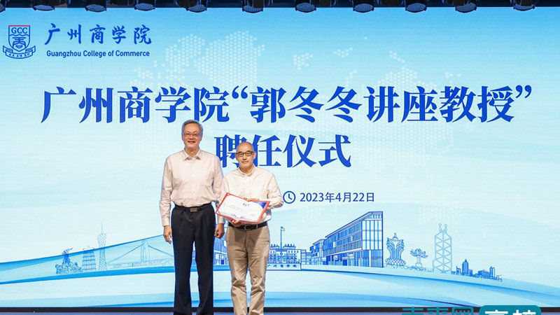 西安伟凡心理咨询 举行教师节关注教师心理健康活动