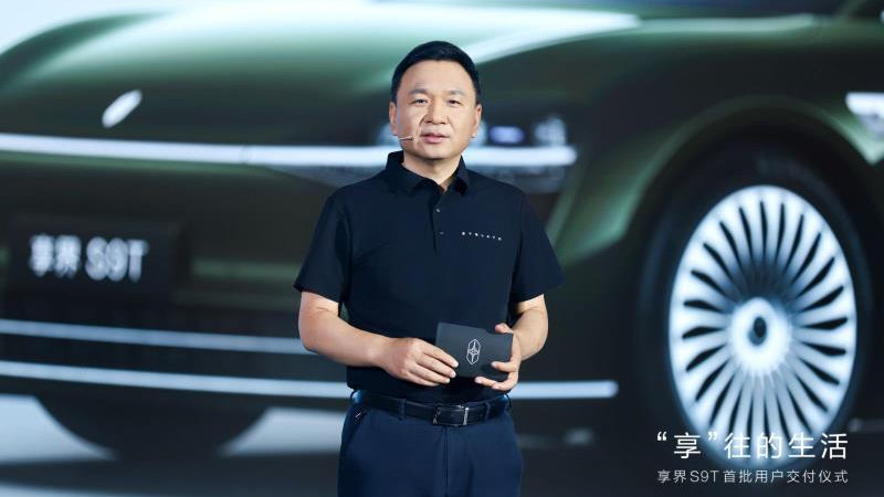 享界S9T火爆背后，是一个懂用户的董事长和一家国企新势力