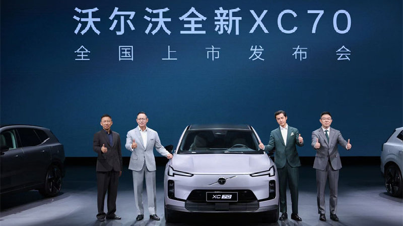 如果全新XC70成功，将极大改善沃尔沃的局面