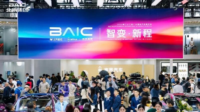 北汽广州车展奇遇记｜自主新品亮相 跨界IP联名 全运精英助阵