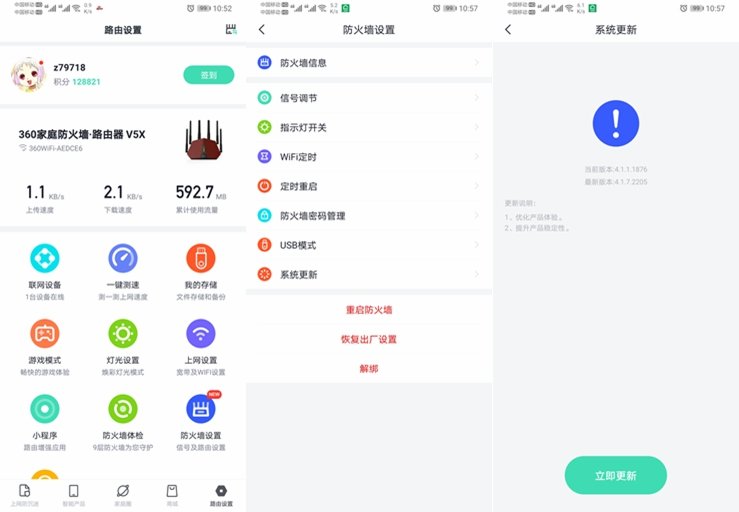 免费使用wifi是真的吗 042b-iwxpesx5689732.jpg