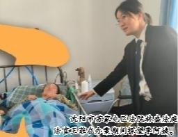 桑榆不觉寒