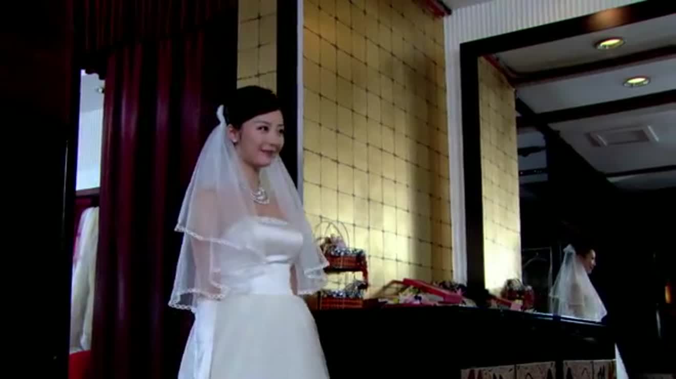 娘家的故事之爱的代价杨俊贤带雷蕾试婚纱总是心不在焉的