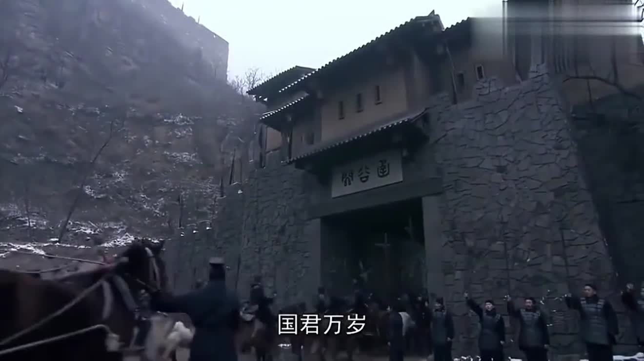 大秦帝国秦孝公函谷关上感慨倘若再给二十年将平定中原
