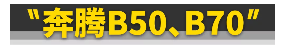 买到就是赚到?11款挂着国产标的“进口车”!
