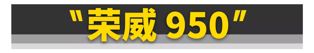 买到就是赚到?11款挂着国产标的“进口车”!