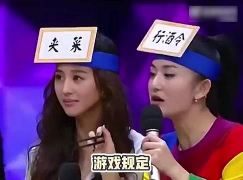 何炅耍维嘉耍到跟猴一样