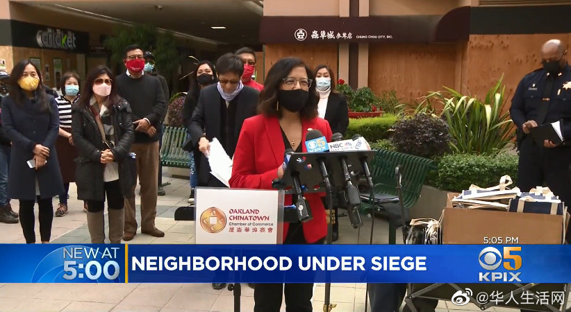 奥克兰唐人街抢劫频发 警察不作为 华埠社区愤怒或武装反击